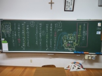 8.28 始業式 黒板.JPG