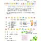 令和7年1学期ゆうゆうひろばのご案内